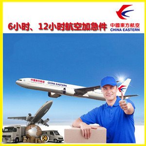 二连浩特机场快运公司谈空运的四大作用是什么